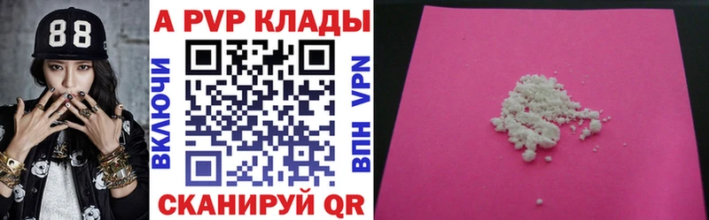 Купить где  Губкинский  Альфа ПВП крисы CK 