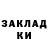 КОКАИН Эквадор Oganes Muradyan