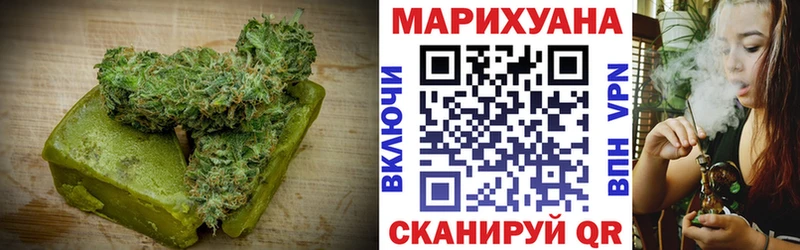 Еда ТГК конопля  Купить  Губкинский 