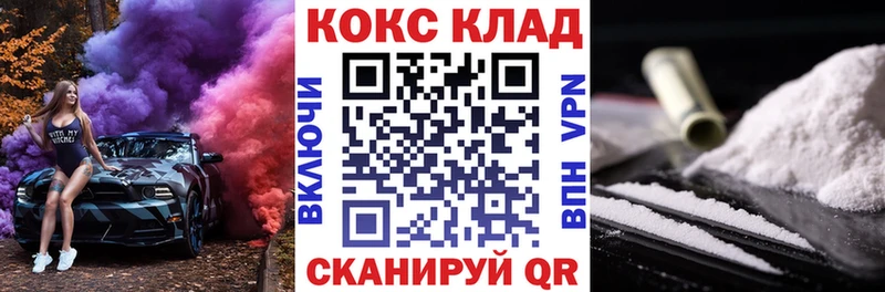 COCAIN FishScale Губкинский