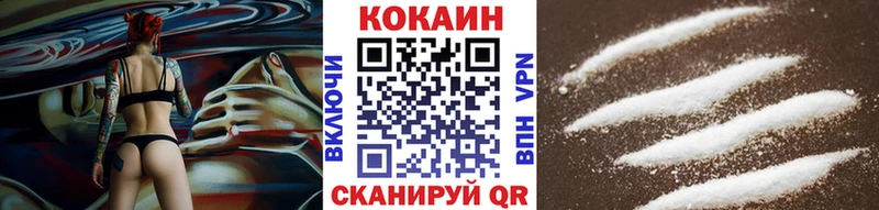 Купить  Губкинский  КОКАИН 99% 