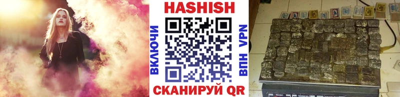 ГАШ хэш  Купить  Губкинский 