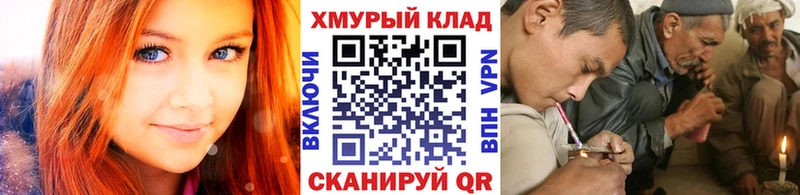 ГЕРОИН Heroin  Купить где  Губкинский 