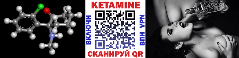 Купить  Губкинский  Кетамин ketamine 