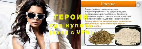 гашик Елизово