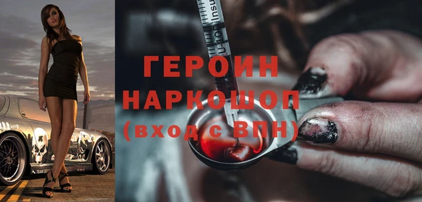 прущий лед Ельня