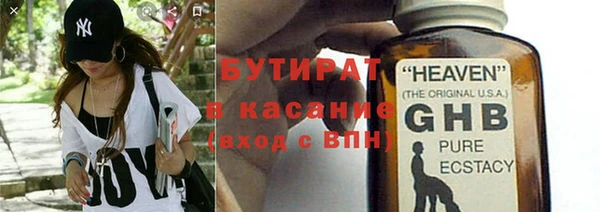 молекула духа Елабуга