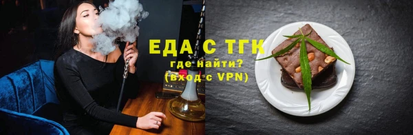 молекула духа Елабуга