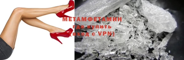 прущий лед Ельня