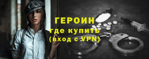 молекула духа Елабуга