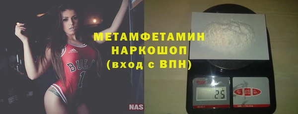 молекула духа Елабуга