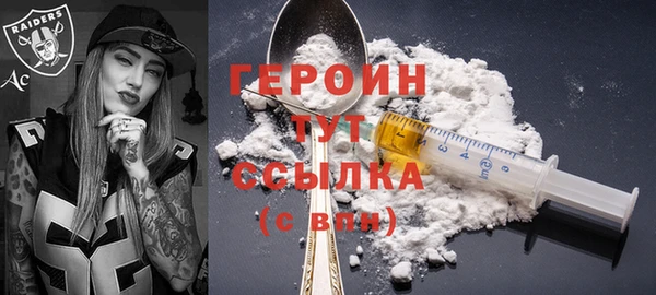молекула духа Елабуга