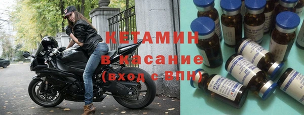 молекула духа Елабуга