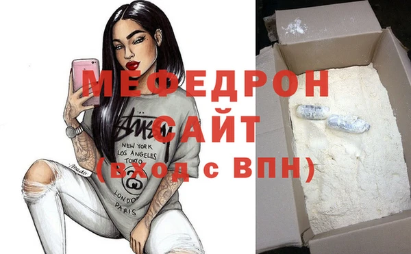 прущий лед Ельня