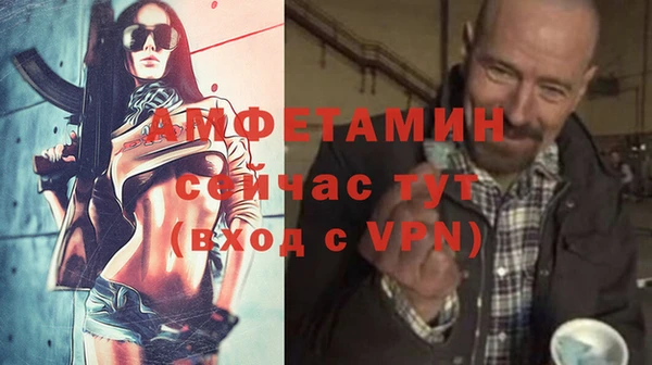прущий лед Ельня