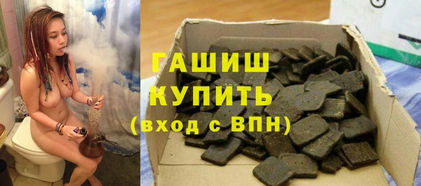 молекула духа Елабуга