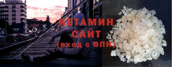 молекула духа Елабуга