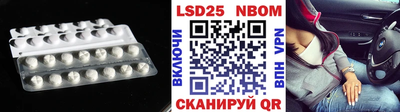 Купить  Губкинский  LSD-25 экстази ecstasy 