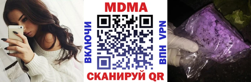 Купить  Губкинский  МДМА кристаллы 