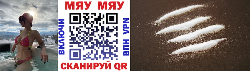 МЕФ кристаллы  Губкинский 