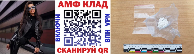 Купить  Губкинский  Метамфетамин витя 