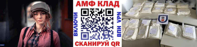 МЕТАМФЕТАМИН Methamphetamine Губкинский