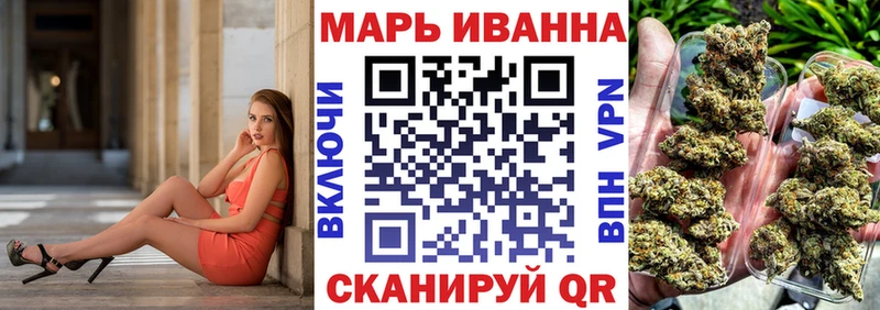 Купить где  Губкинский  Каннабис White Widow 
